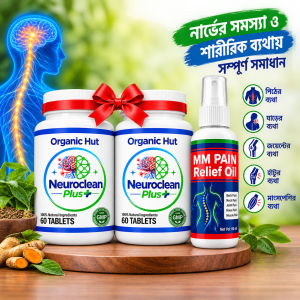 Neuroclean Plus + MM Pain Relief Oil